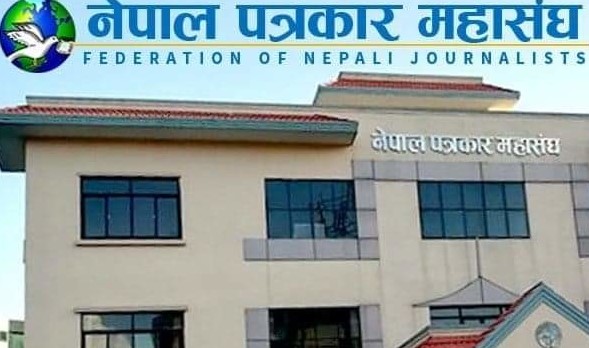 सरकारी निर्णयविरुद्ध पत्रकार महासङ्घ सडकमा, देशव्यापी आन्दोलनका कार्यक्रम घोषणा